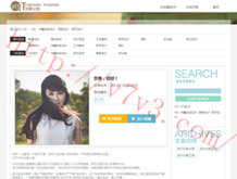 澳图49资料库2024